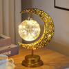 Afiyadecor - Crescent Moon Table Lamp